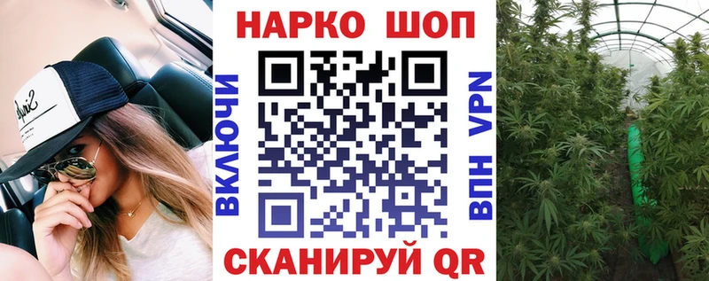 Магазин наркотиков Арзамас Метамфетамин  МАРИХУАНА  КОКАИН  Меф  Гашиш 