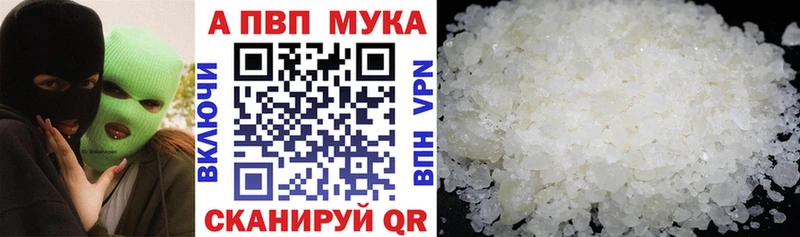 Alpha PVP СК КРИС Арзамас