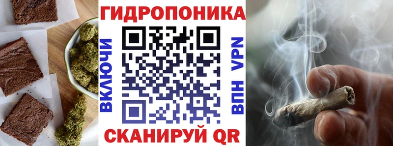 Cannafood конопля  наркота  Арзамас 