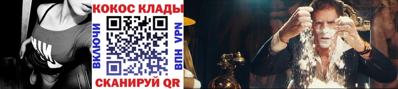Cocaine Fish Scale  Арзамас 