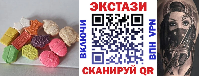 ЭКСТАЗИ 250 мг  цены наркотик  Арзамас 