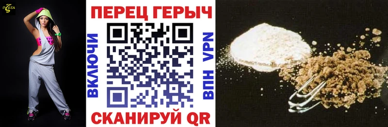 Героин белый  купить наркоту  даркнет Telegram  Арзамас 