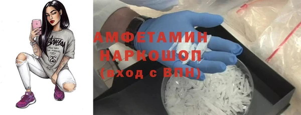 кокаин VHQ Алексеевка