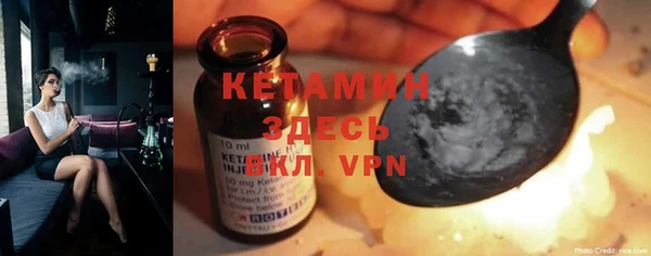 кокаин VHQ Алексеевка