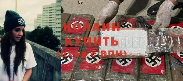 кокаин VHQ Алексеевка