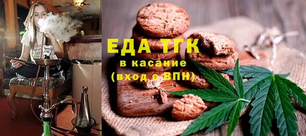 кокаин Абинск