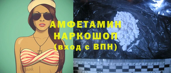 кокаин VHQ Алексеевка