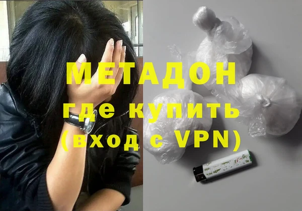 кокаин VHQ Алексеевка
