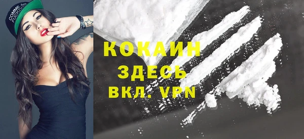 кокаин VHQ Алексеевка