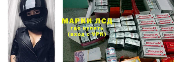 кокаин VHQ Алексеевка