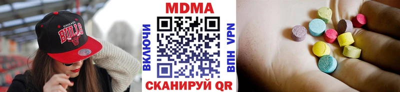 закладки  Арзамас  MEGA ONION  МДМА crystal 