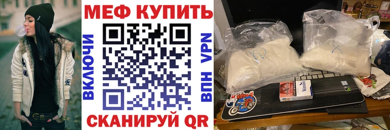 Меф кристаллы  дарнет шоп  Арзамас 