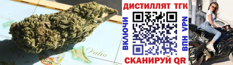 Дистиллят ТГК THC oil  ОМГ ОМГ зеркало  Арзамас  как найти закладки 