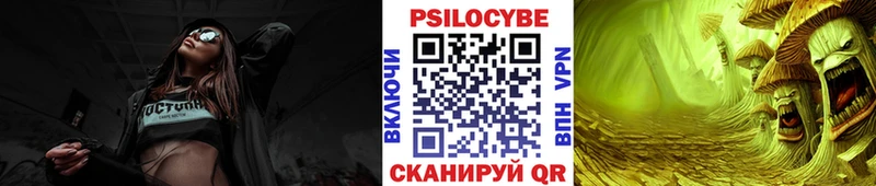 Галлюциногенные грибы прущие грибы  ссылка на мегу tor  Арзамас 